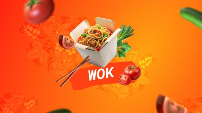 Wok